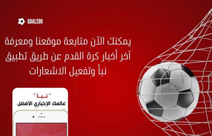 اخبار الرياضة إصابة نيمار تفتح الباب أمام نجم ريال مدريد في قائمة البرازيل