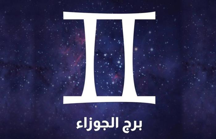 توقعات الأبراج اليوم الأحد 16 مارس 2025 - الصبح