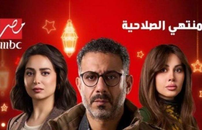 أخبار الرياضة - دراما رمضان 2025.. مواعيد عرض الحلقة 4 مسلسل «منتهي الصلاحية» والقنوات الناقلة - الصبح