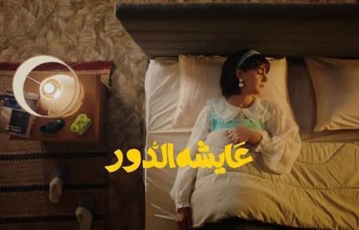 بعد ذكره في مسلسل عايشة الدور.. معلومات عن جبل الكريستال في - الصبح