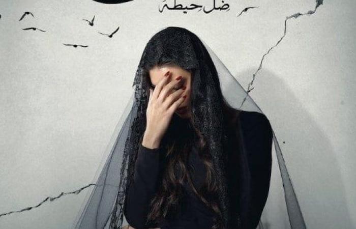 مسلسل الأميرة ياسمين صبري.. موعد عرض «ظل حيطة» والقنوات الناقلة - الصبح