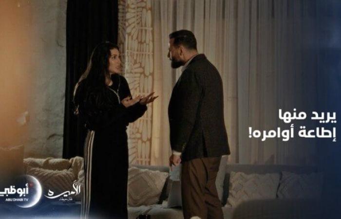 مسلسل الأميرة ياسمين صبري.. موعد عرض «ظل حيطة» والقنوات الناقلة - الصبح