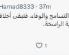 «أخلاقنا أخلاق زايد» يتصدّر «إكس».. «إرثه لا يزال ينبض في قلوبنا» - الصبح